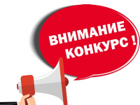 Конкурс «Лучший предприниматель Крыма»