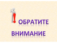 КВОТА НА ЗАЧИСЛЕНИЕ НА ОБУЧЕНИЕ В ОБРАЗОВАТЕЛЬНЫЕ ОРГАНИЗАЦИИ ДЕТЕЙ ВОЕННОСЛУЖАЩИХ И СОТРУДНИКОВ НЕКОТОРЫХ ФЕДЕРАЛЬНЫХ ГОСУДАРСТВЕННЫХ ОРГАНОВ"