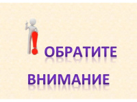 Онлайн-конкурс социальных роликов на тему «Счастье в семье бывает разным»