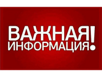 Для поступления в высшие военные заведения Минобороны Российской Федерации