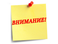 ПРОТИВОДЕЙСТВИЕ КИБЕРМОШЕННИКАМ!